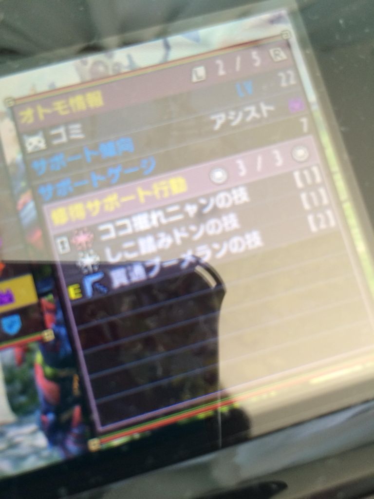 Mhx ニャンター 伝授ブーメランにしましたが 元々のスキルにブーメラン上手ついてないとダメですか モンハンっ娘まとめ速報4g Mhx ニャンター 伝授ブーメランにしましたが 元々のスキルにブーメラン上手ついてないとダメですか モンハンっ娘まとめ速報4g