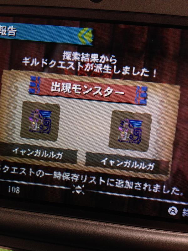 Mh4g G級ガルルガのうざさは異常 あんなの二度とやりたくないわ モンハンっ娘まとめ速報4g