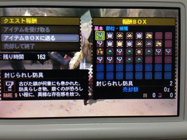 Mh4g ギルクエは最終的にはラーラーかラージョーになるんだろうな モンハンっ娘まとめ速報4g Mh4g ギルクエは最終的にはラーラーかラージョーになるんだろうな モンハンっ娘まとめ速報4g