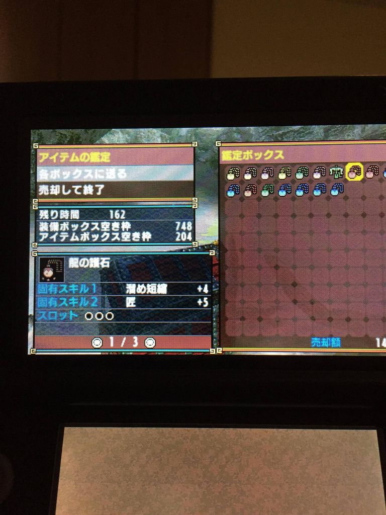Mhx 超神おま こんなん出おったわちなみに欲しいt5s3はまだ出ない モンハンっ娘まとめ速報4g Mhx 超神おま こんなん出おったわちなみに欲しいt5s3はまだ出ない モンハンっ娘まとめ速報4g