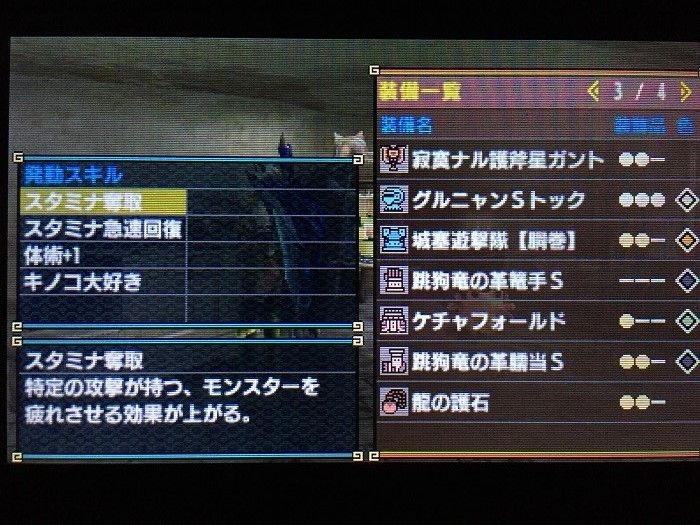Mhw スタミナ奪取 特定の攻撃 Mhw スタミナ奪取 特定の攻撃 Mhw スタミナ奪取 特定の攻撃 Mhw スタミナ奪取 特定の攻撃