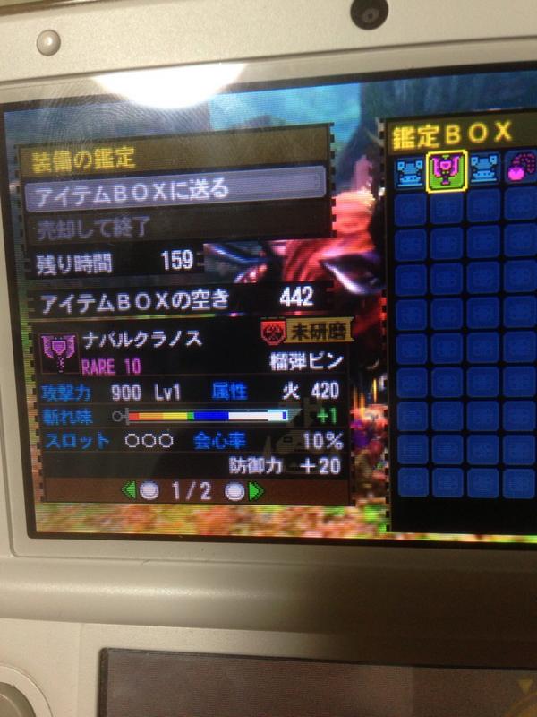 Mh4g 操虫棍はなんだかんだでチャージアックスと仲良し モンハンっ娘まとめ速報4g