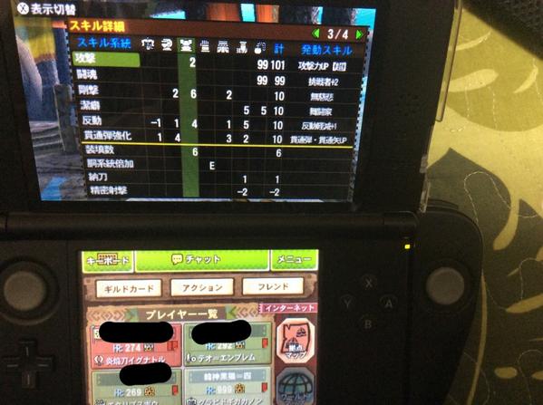 Mh4g 悲報 Mh4gはスナイプ出来ないそうです モンハンっ娘まとめ速報4g Mh4g 悲報 Mh4gはスナイプ出来ないそうです モンハンっ娘まとめ速報4g