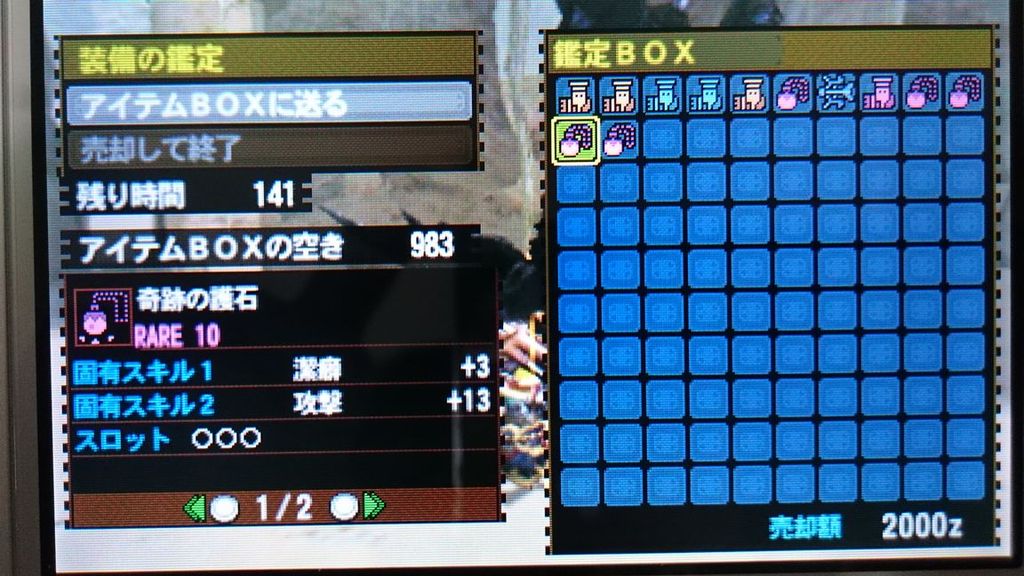Mh4g 神おま画像 大歓喜 モンハンっ娘まとめ速報4g