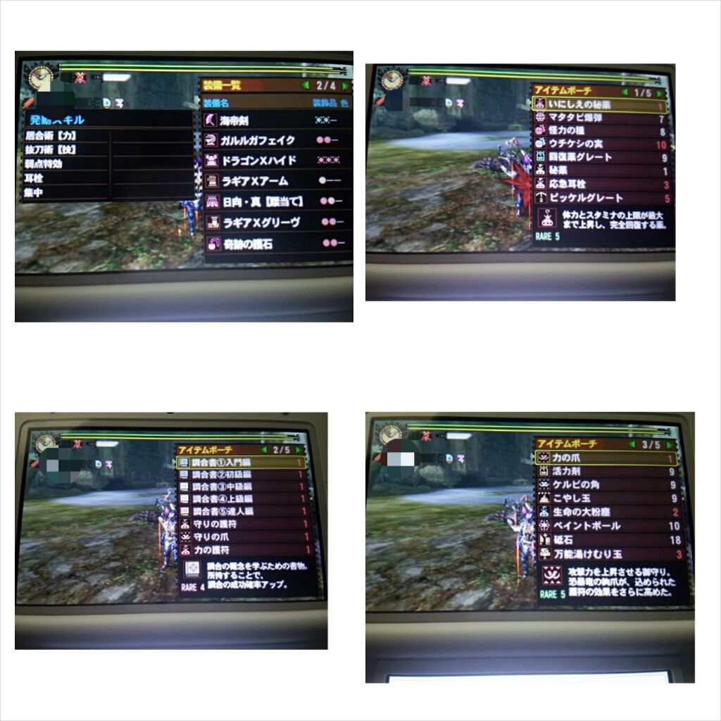 Mh4g 大剣スレ 発掘だけど140オウガ亜ラーソロ12分出た オウガが寝た時にラーがエリチェン走りしてオウガが目さめた時は笑ったw モンハンっ娘まとめ速報4g