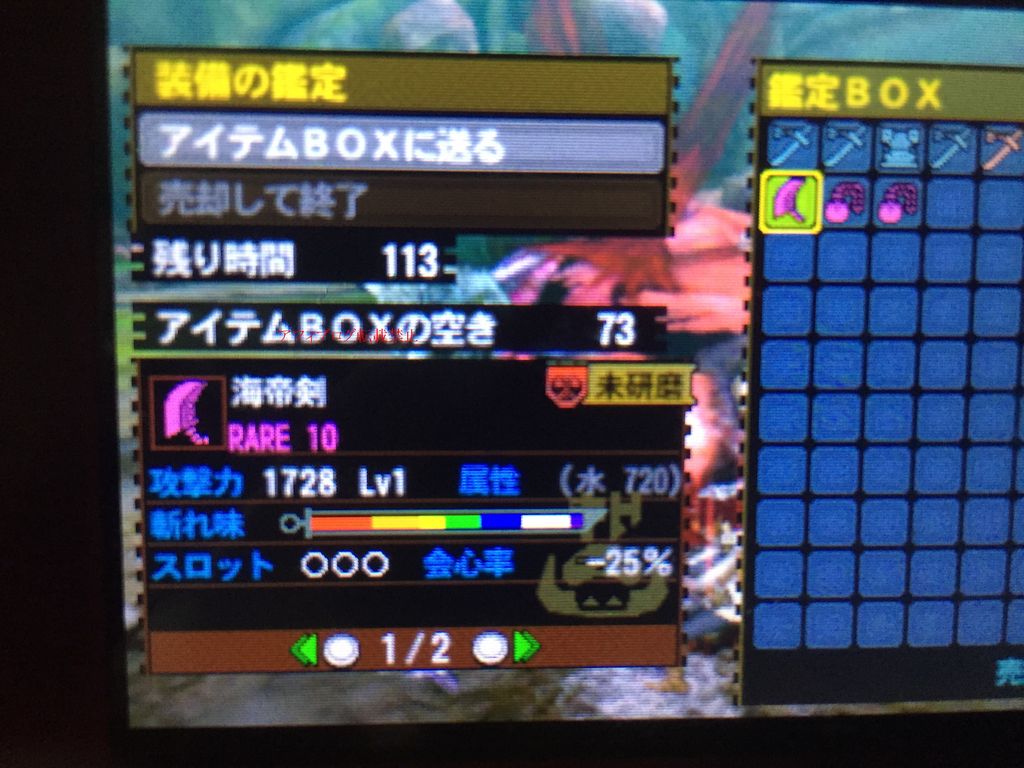 Mh4g 大剣スレ もう疲れたよ リタマラもリセマラもスムラ1728スロ3水そんなん持ってるイヤ出た香具師居るのか 居たらせめえ画像ウピして希望を W モンハンっ娘まとめ速報4g Mh4g 大剣スレ もう疲れたよ リタマラもリセマラもスムラ1728スロ3水そんなん持ってるイヤ出た香具師居るのか 居たらせめえ画像ウピして希望を W モンハンっ娘まとめ速報4g