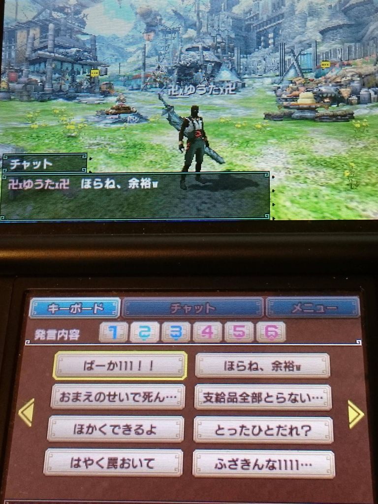 Mhx モンハンっ娘まとめ速報4g Mhx モンハンっ娘まとめ速報4g