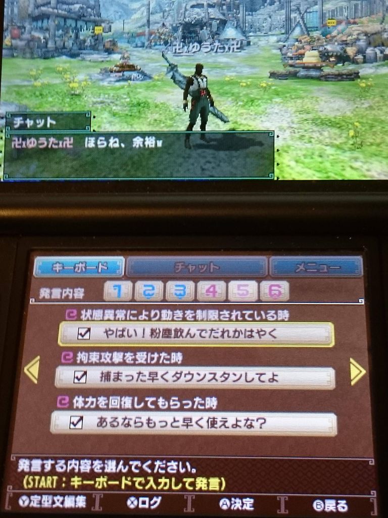 Mhx 俺の定型文一覧 モンハンっ娘まとめ速報4g Mhx 俺の定型文一覧 モンハンっ娘まとめ速報4g