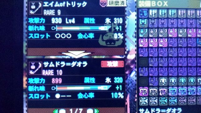 Mh4g 操虫棍 サムドラ ダオラ クシャ棍の上位互換として使ってもいいよな 早くゴールが欲しいよ モンハンっ娘まとめ速報4g Mh4g 操虫棍 サムドラ ダオラ クシャ棍の上位互換として使ってもいいよな 早くゴールが欲しいよ モンハンっ娘まとめ速報4g