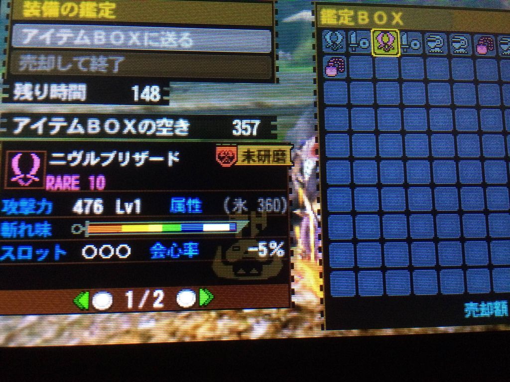 Mh4g 双剣 発掘武器 にヴルブリザード 覚醒必須でも覚醒不要の火や水よりマシだよな 業物砥石高速必須でも十分ゴールだよな モンハン っ娘まとめ速報4g Mh4g 双剣 発掘武器 にヴルブリザード 覚醒必須でも覚醒不要の火や水よりマシだよな 業物砥石高速必須でも十分ゴールだよな モンハン っ娘まとめ速報4g