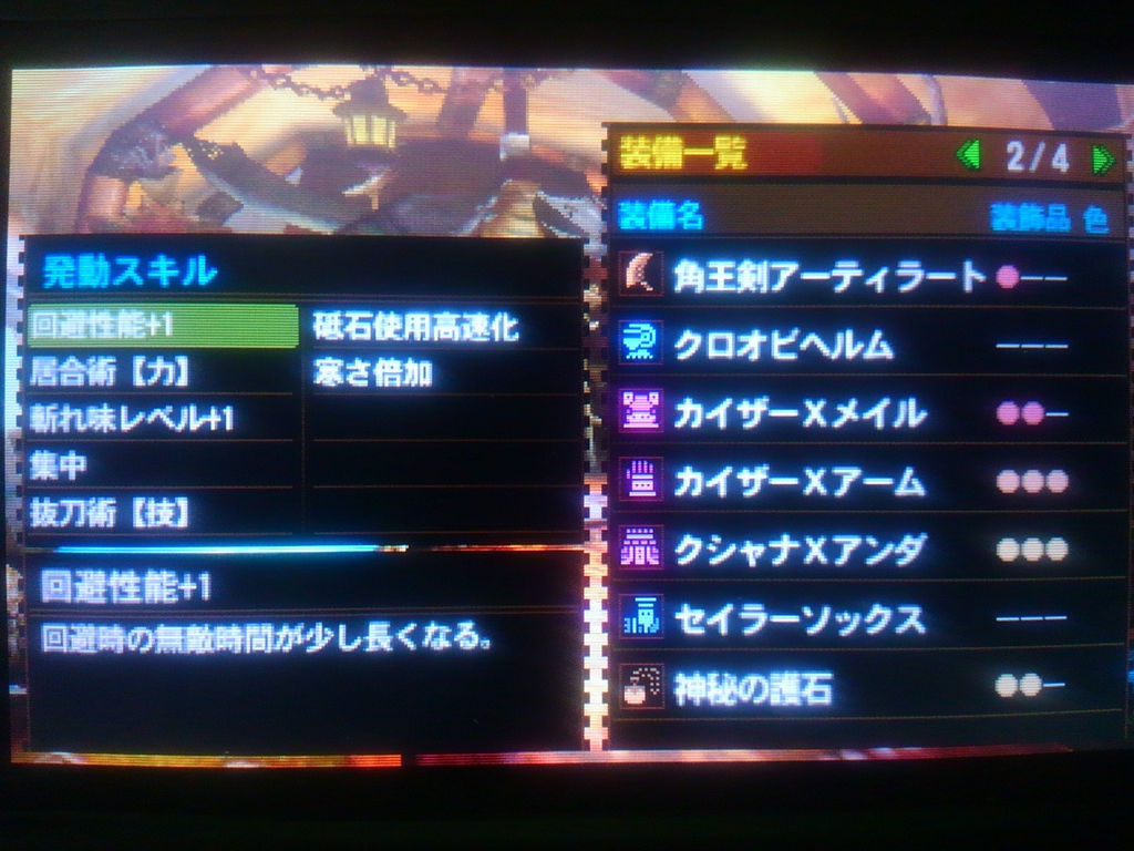 Mh4g 大剣防具 カイザーx胴とクシャナx腰ぶっ壊れすぎワロタwwwww画像あり モンハンっ娘まとめ速報4g Mh4g 大剣防具 カイザーx胴とクシャナx腰ぶっ壊れすぎワロタwwwww画像あり モンハンっ娘まとめ速報4g