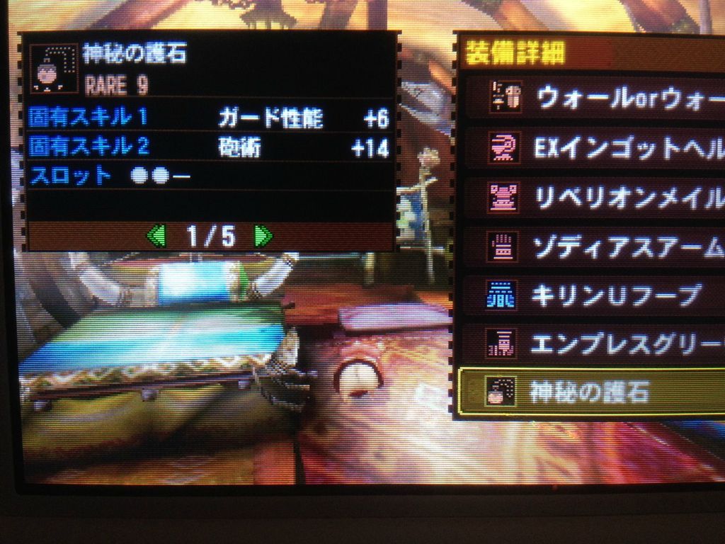 Mh4g ガンランス 業物 砲マス ガ性2 ガ強 納刀術を組むことができた G級装備 モンハンっ娘まとめ速報4g Mh4g ガンランス 業物 砲マス ガ性2 ガ強 納刀術を組むことができた G級装備 モンハンっ娘まとめ速報4g