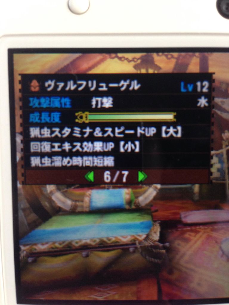Mh4g 操虫棍スレ 猟虫の属性ダメージって 猟虫属性値 2 5 属性肉質 って聞いたけど 属性値72まで振ったら180 モンハンっ娘まとめ速報 4g Mh4g 操虫棍スレ 猟虫の属性ダメージって 猟虫属性値 2 5 属性肉質 って聞いたけど 属性値72まで振ったら180 モンハンっ娘まとめ速報 4g