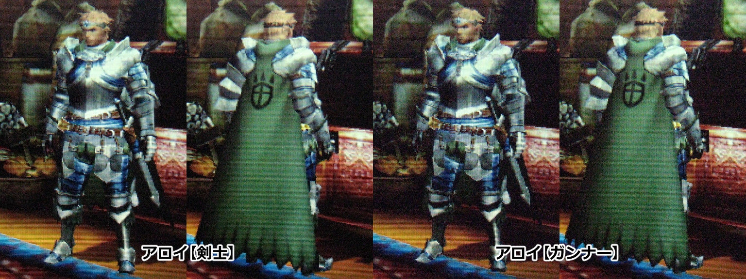 Mh4g 見た目防具画像 男キャラでも発掘混ぜればそれなりにスキルと見た目両立できるけどね モンハンっ娘まとめ速報4g