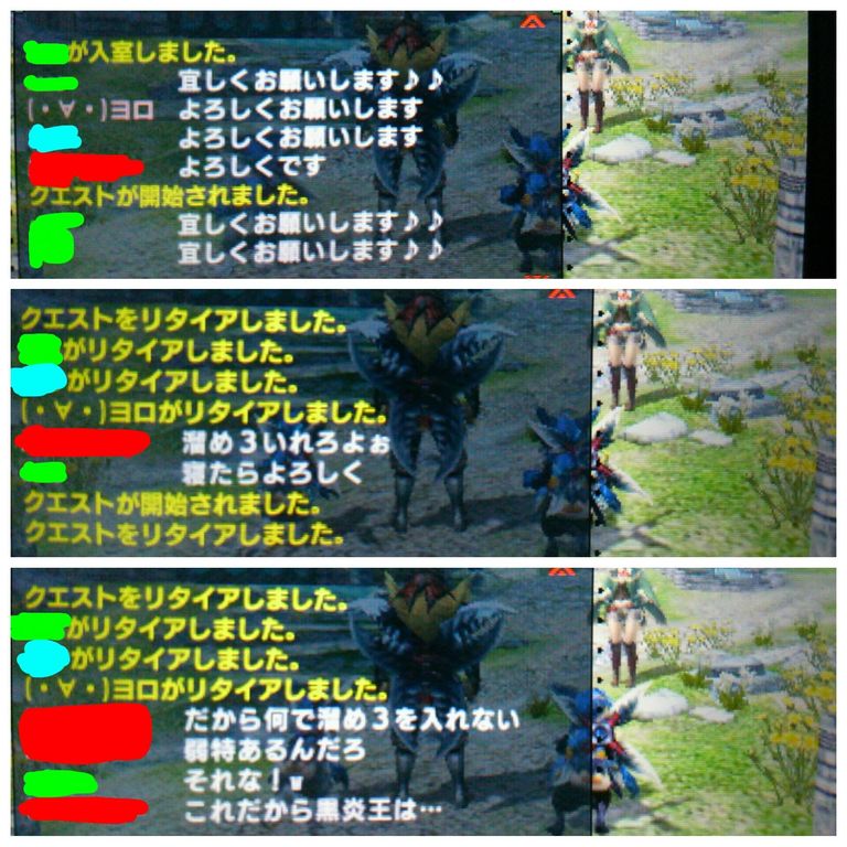 Mhx オンライン 斬竜剣アーレー担いだ集中付きの黒炎王一式を金雷公lv10に連れていったのだが モンハンっ娘まとめ速報4g