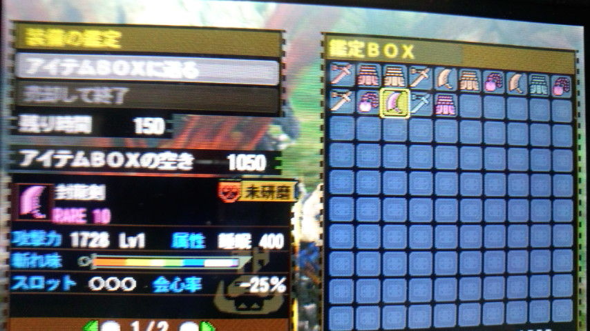 Mh4g 発掘大剣 封龍剣 お年玉キター モンハンっ娘まとめ速報4g Mh4g 発掘大剣 封龍剣 お年玉キター モンハンっ娘まとめ速報4g
