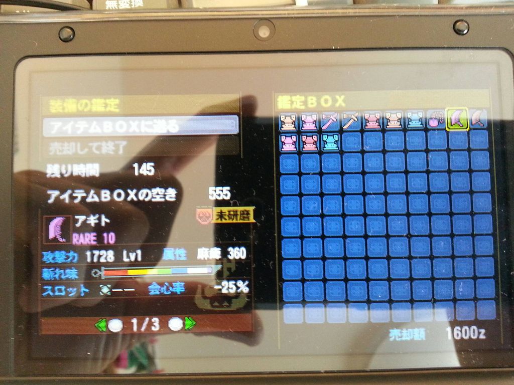 Mh4g 大剣スレ 1728スムラでも要覚醒とゴミつまりなら普通に出るだろう 属性やスロまで考えたら禿るけど 1584の爆破でもいいんだし モンハンっ娘まとめ速報4g Mh4g 大剣スレ 1728スムラでも要覚醒とゴミつまりなら普通に出るだろう 属性やスロまで考えたら禿るけど 1584の爆破でもいいんだし モンハンっ娘まとめ速報4g