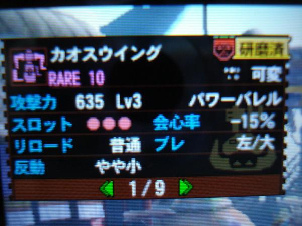 Mh4g ディスティが最強ヘビィなのは認める モンハンっ娘まとめ速報4g Mh4g ディスティが最強ヘビィなのは認める モンハンっ娘まとめ速報4g