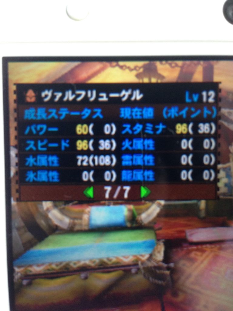 Mh4g 操虫棍スレ 猟虫の属性ダメージって 猟虫属性値 2 5 属性肉質 って聞いたけど 属性値72まで振ったら180 モンハンっ娘まとめ速報4g Mh4g 操虫棍スレ 猟虫の属性ダメージって 猟虫属性値 2 5 属性肉質 って聞いたけど 属性値72まで振ったら180 モンハンっ娘まとめ速報4g