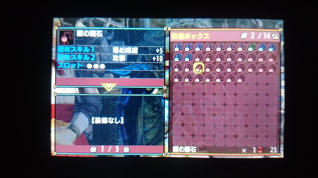 Mhx 斬れ味 5攻撃 10スロ3痛撃 5研ぎ師 8スロ3 近接は続々とカミオカンデ発掘されてんのに弓は全然報告上がらねえなあおい モンハンっ娘まとめ速報4g