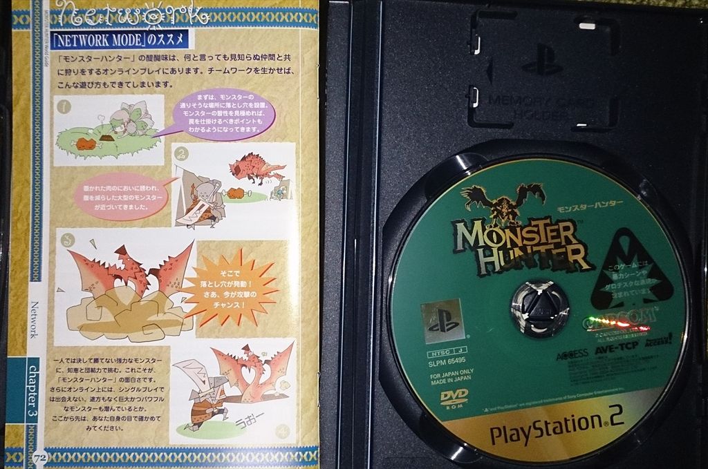 Mh4g Mhxスレ 探したらあったわ 何か知らんが涙出てきた モンハンっ娘まとめ速報4g Mh4g Mhxスレ 探したらあったわ 何か知らんが涙出てきた モンハンっ娘まとめ速報4g