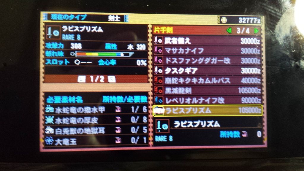 Mh4g 完全フラゲ情報 ガララ亜ラージャン乱入してきたのでサブ達成 モンハンっ娘まとめ速報4g
