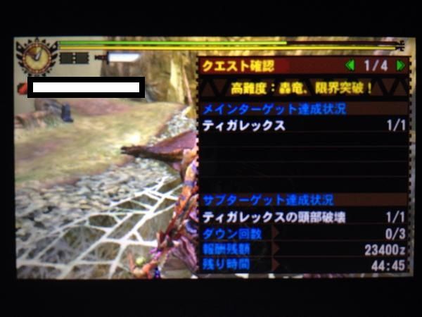 Mh4g 極限解除はモーション値の総量のみって これって結構な格差だと思うけどなぁ モンハンっ娘まとめ速報4g