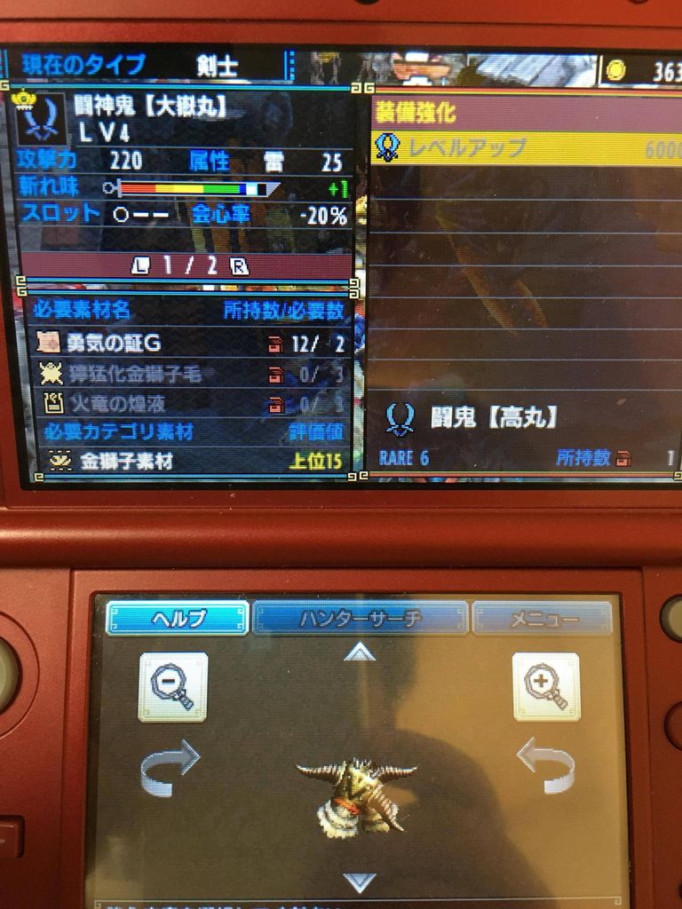 Mhx 双剣 話題に出てないのでラージャン双剣作ってみた 他の雷をツインボルトくらいしか持ってないんだがツインボルトで良さそうだな モンハンっ娘まとめ速報4g Mhx 双剣 話題に出てないのでラージャン双剣作ってみた 他の雷をツインボルトくらいしか持ってないんだがツインボルトで良さそうだな モンハンっ娘まとめ速報4g