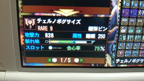 Mh4g 睡眠武器担いでるのにその本人が爆弾を持ってこないのは何故なのか答えなさい モンハンっ娘まとめ速報4g