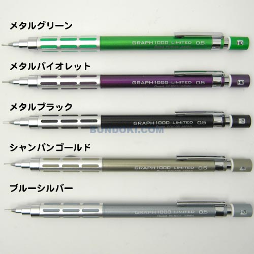 グラフ1000 Limited2&東急ハンズ限定9本セット