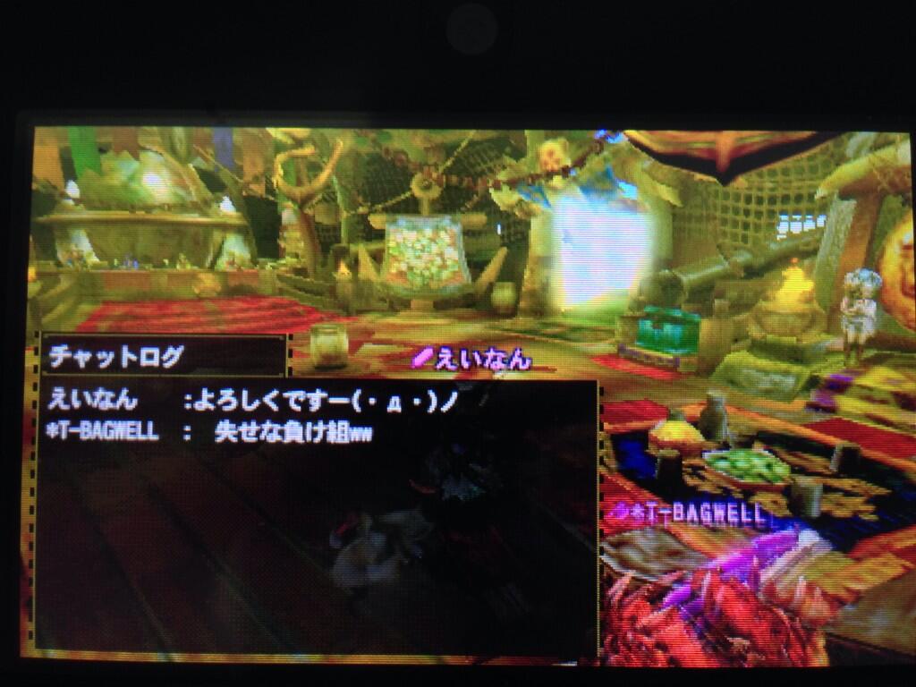 Mh4 モンハン4のオンラインで驚かされた相手の厨発言ってあるッか モンハンまとめニュース Mh4 モンハン4のオンラインで驚かされた相手の厨発言ってあるッか モンハンまとめニュース