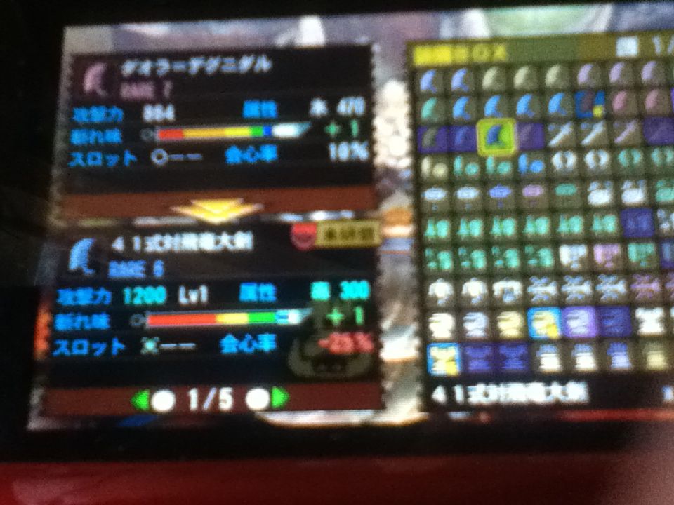 Mh4 もしかして匠っていらないんじゃね モンハンまとめニュース Mh4 もしかして匠っていらないんじゃね モンハンまとめニュース