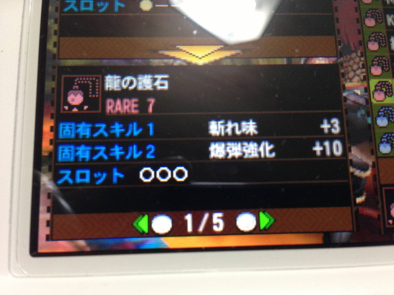Mh4 Mhx超速報 モンスターハンタークロス攻略まとめ Mh4 Mhx超速報 モンスターハンタークロス攻略まとめ