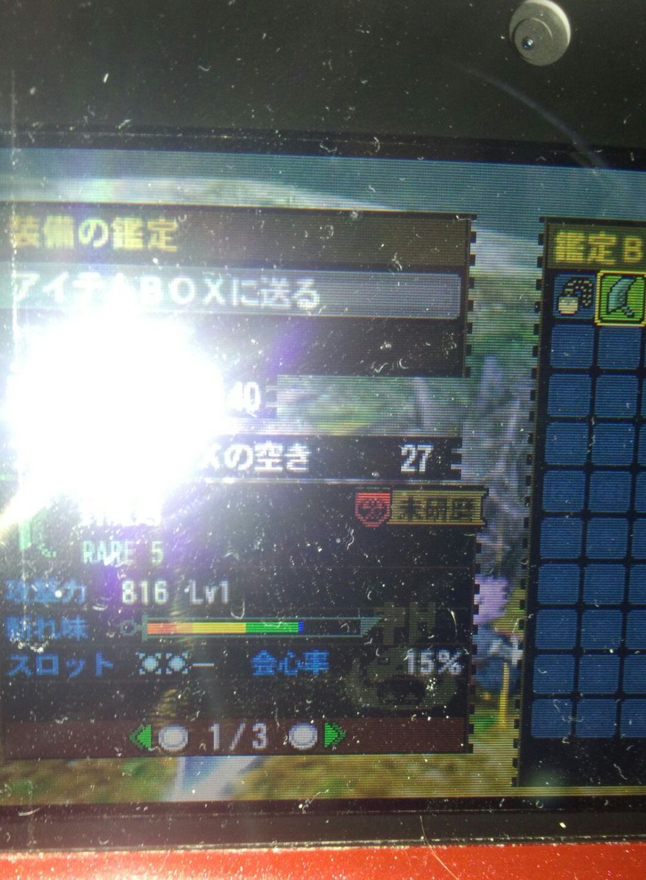 Mh4 Mhx超速報 モンスターハンタークロス攻略まとめ Mh4 Mhx超速報 モンスターハンタークロス攻略まとめ