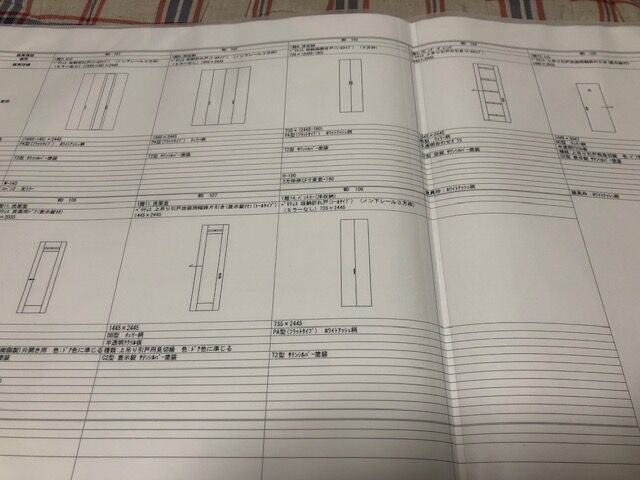 打ち合わせ Part6 床と扉 My Home My Life