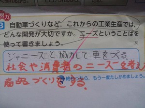 600x445x46e80369d3151d0e2ef0208b