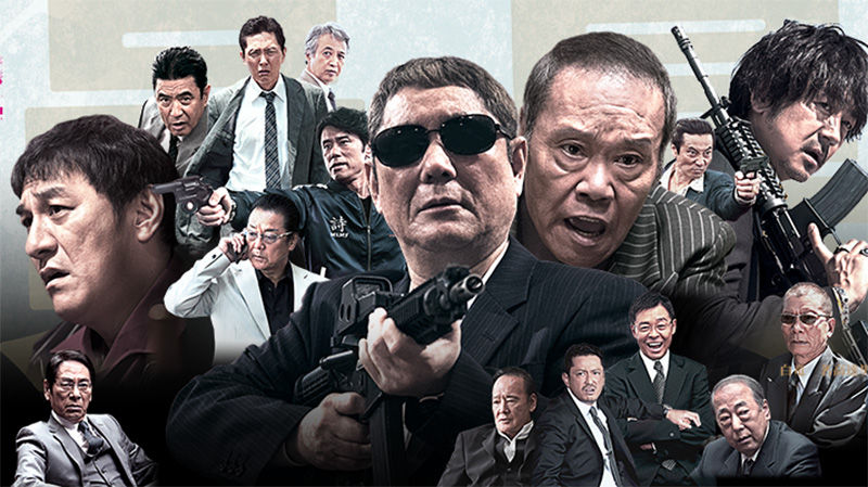 アウトレイジ出演 あの人気俳優が逮捕目前の模様 ミーハー総研 ミーハー総合研究所 アウトレイジ出演 あの人気俳優が逮捕目前の模様 ミーハー総研 ミーハー総合研究所