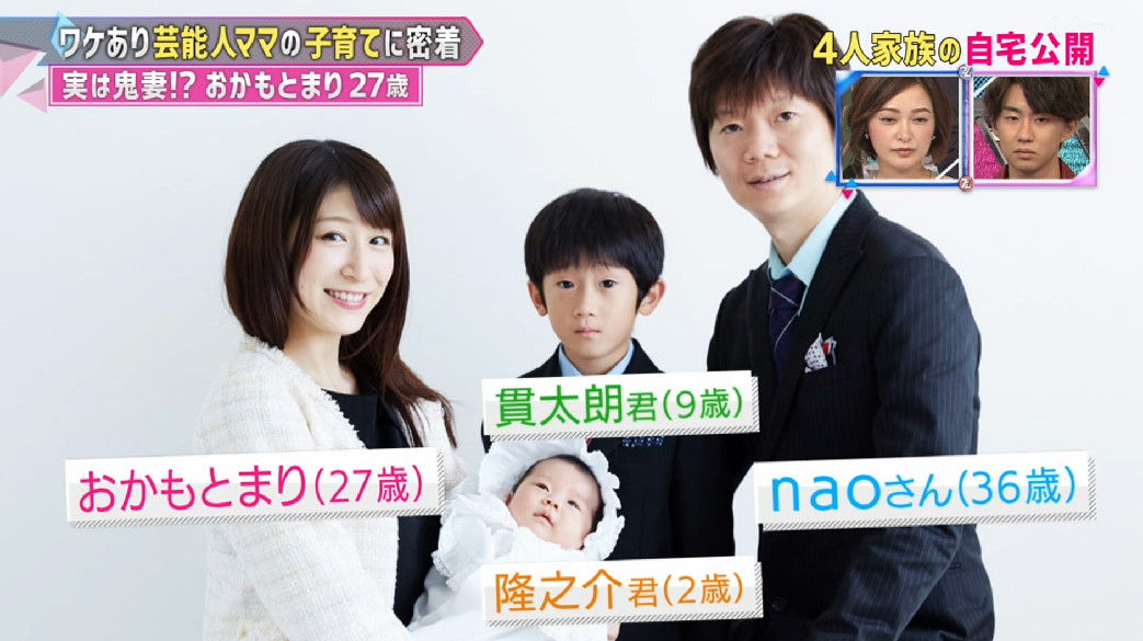 喧嘩暴露 おかもとまり 旦那が軽度の発達障害と告白ってよｗｗｗｗｗｗｗ ミーハー総研 ミーハー総合研究所