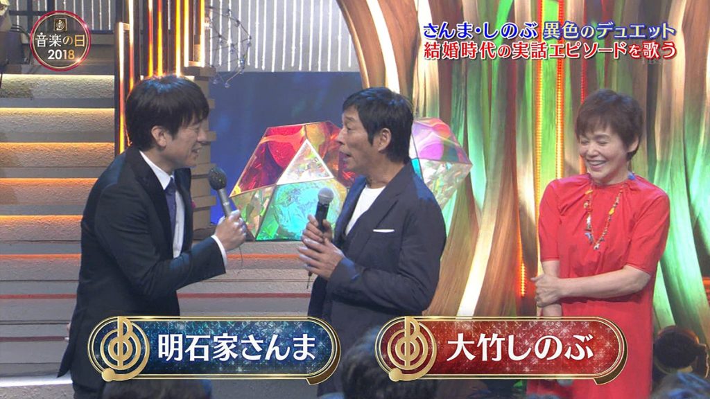 冷戦勃発 明石家さんまと中居正広が共演ngの裏事情がコチラwwwww ミーハー総研 ミーハー総合研究所 冷戦勃発 明石家さんまと中居正広が共演ngの裏事情がコチラwwwww ミーハー総研 ミーハー総合研究所