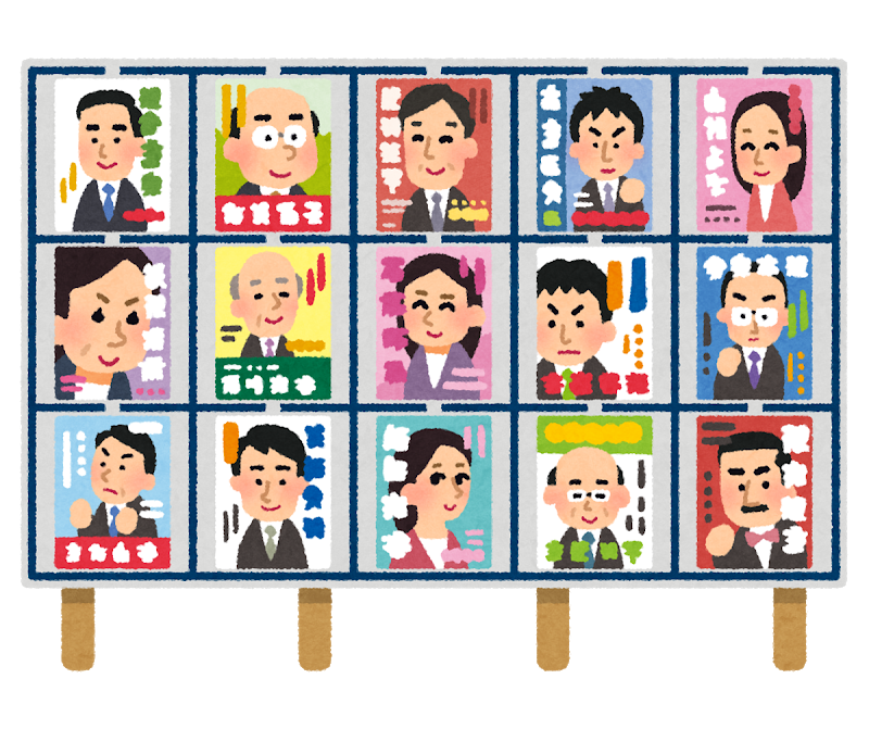 これはすごい マリエさんの母 東京都議選に立候補ってよwwww ミーハー総研 ミーハー総合研究所 これはすごい マリエさんの母 東京都議選に立候補ってよwwww ミーハー総研 ミーハー総合研究所