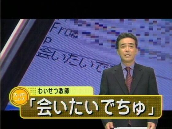 おもしろ画像 小一時間笑える画像 ミーハー総研 ミーハー総合研究所 おもしろ画像 小一時間笑える画像 ミーハー総研 ミーハー総合研究所