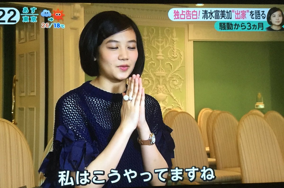 あの人は今 千眼美子 清水富美加 の現在がコチラ ミーハー総研 ミーハー総合研究所 あの人は今 千眼美子 清水富美加 の現在がコチラ ミーハー総研 ミーハー総合研究所