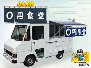ｄ