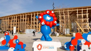 expo2025-guide-key