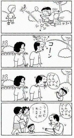 295x550x2d96c19feafbfe2abc2e2ee8