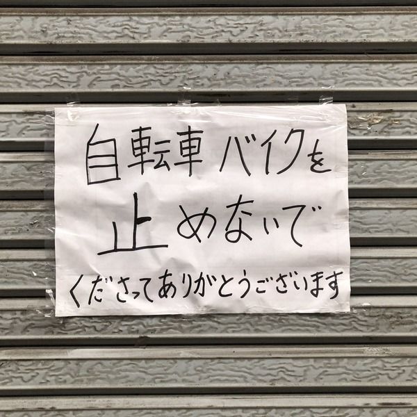 おもしろ画像 小一時間笑える画像 ミーハー総研 ミーハー総合研究所 おもしろ画像 小一時間笑える画像 ミーハー総研 ミーハー総合研究所