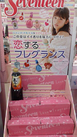 480x853xa37458ed97bc197620966b77