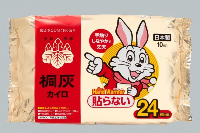 重大疑問 カイロに 低温やけど注意 って書いてあるけど 何で関西弁なの ってよwwwwwwww ミーハー総研 ミーハー総合研究所 重大疑問 カイロに 低温やけど注意 って書いてあるけど 何で関西弁なの ってよwwwwwwww ミーハー総研 ミーハー総合研究所