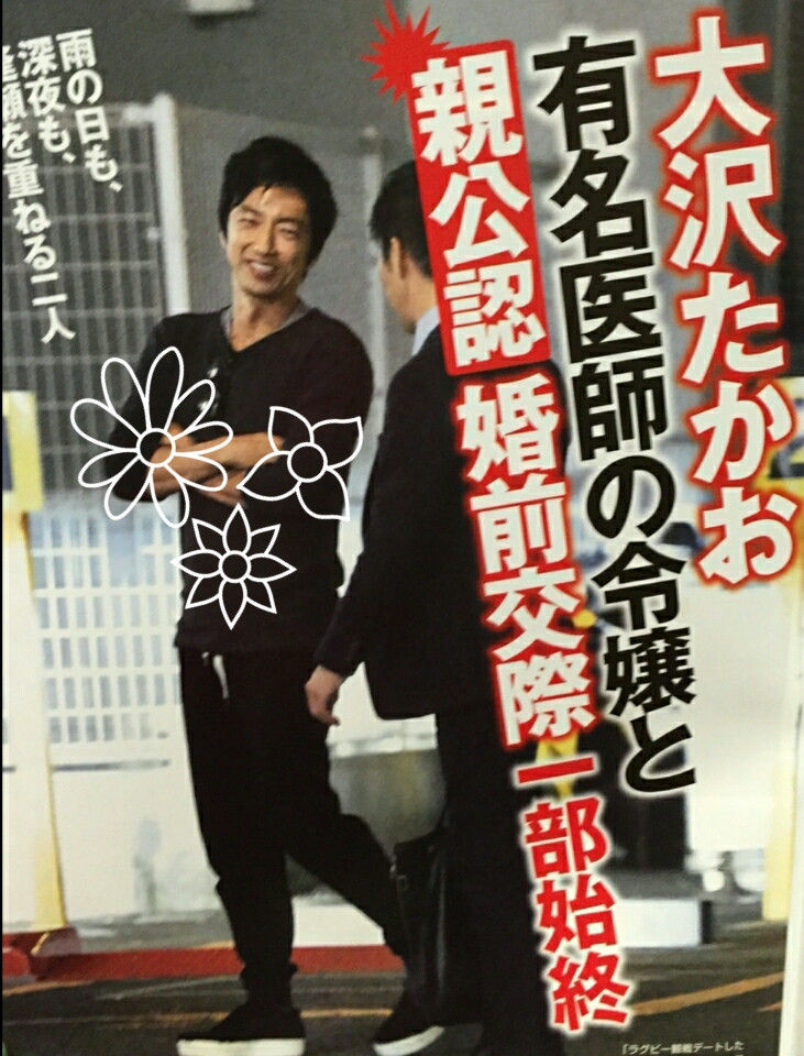 年下好き 大沢たかおの恋愛遍歴はコチラwwwwwww ミーハー総研 ミーハー総合研究所 年下好き 大沢たかおの恋愛遍歴はコチラwwwwwww ミーハー総研 ミーハー総合研究所