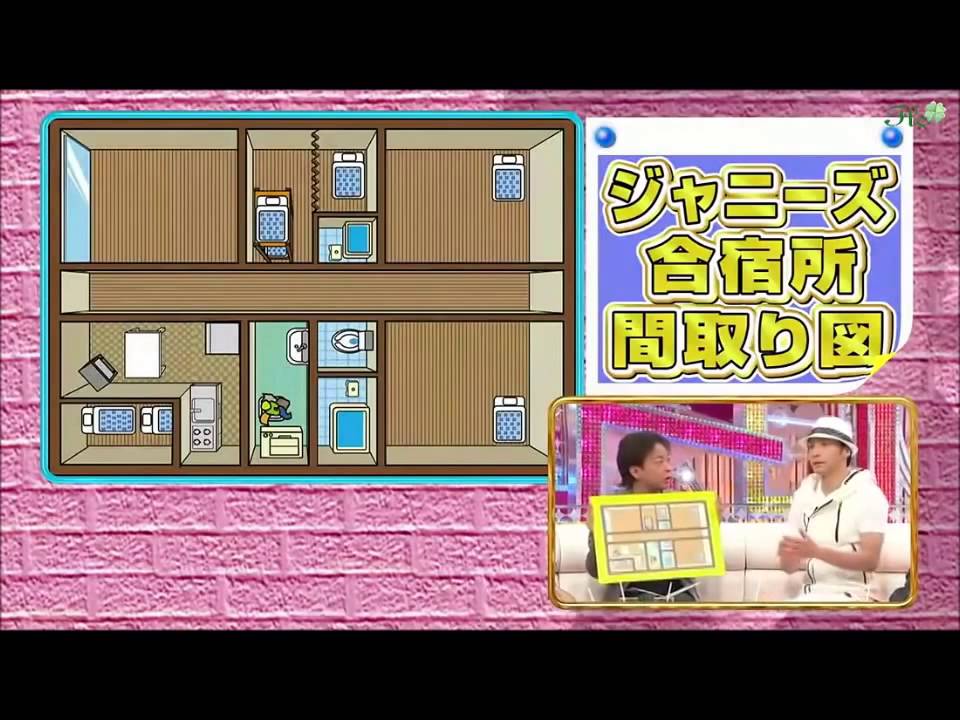 なんか怖い ジャニーズ合宿所の充実設備 国分 カルピス飲み放題 ってよwwwwwww ミーハー総研 ミーハー総合研究所